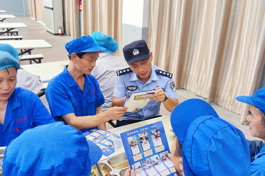 2022年8月3日曲塘镇派出所民警反诈宣传