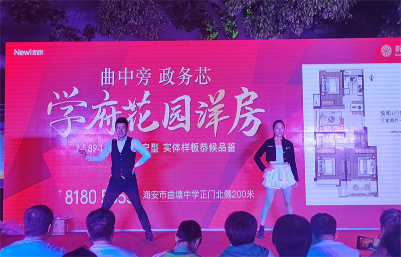 9月29日晚欢庆国庆、喜迎二十大的文艺演出如期举行