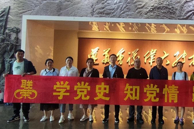 庆祝建党百年，赓续红色精神——pa集团官网开展建党100周年红色教育活动