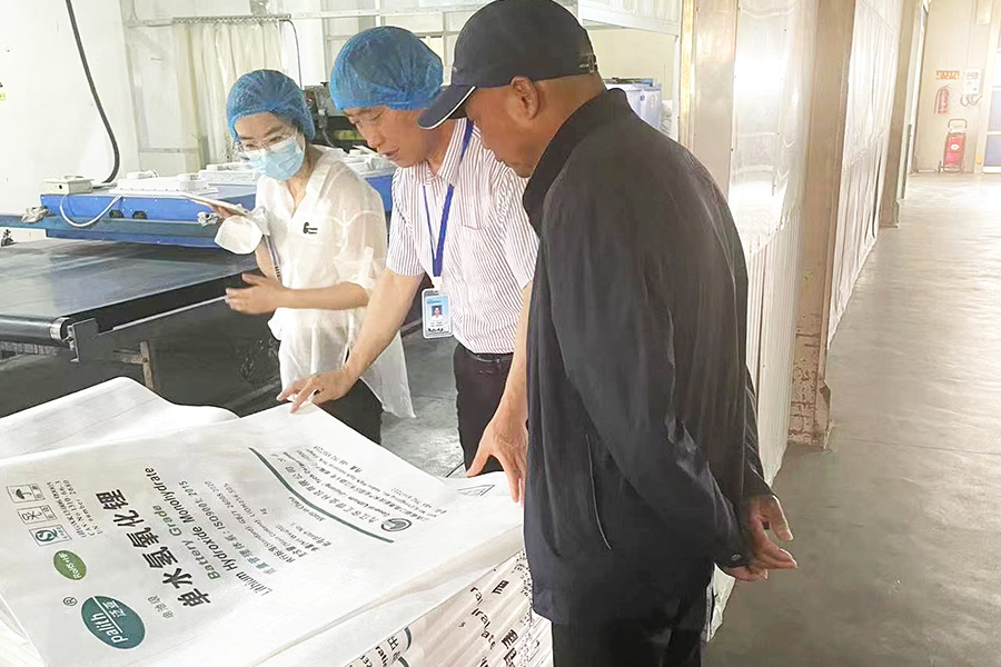 梅花集团来我司审核