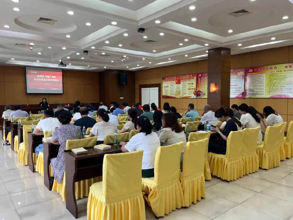 【党的建设】曲塘镇召开“两新”组织党组织标准化建设推进会