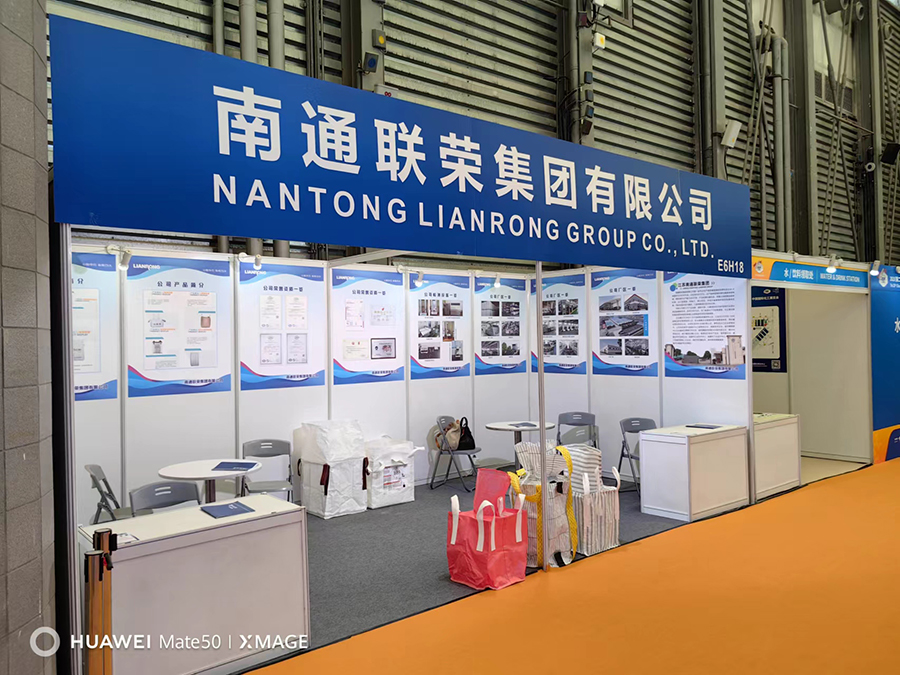 023年9月4-6日中国国际化工展会在上海新国际博览中心举行