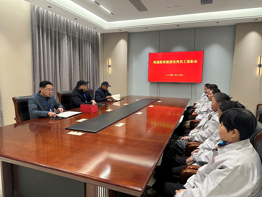 2024年1月25日，pa集团官网在二楼会议室召开2023年度优秀员工表彰会